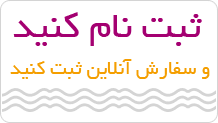 لیست هزینه تایپ فارسی