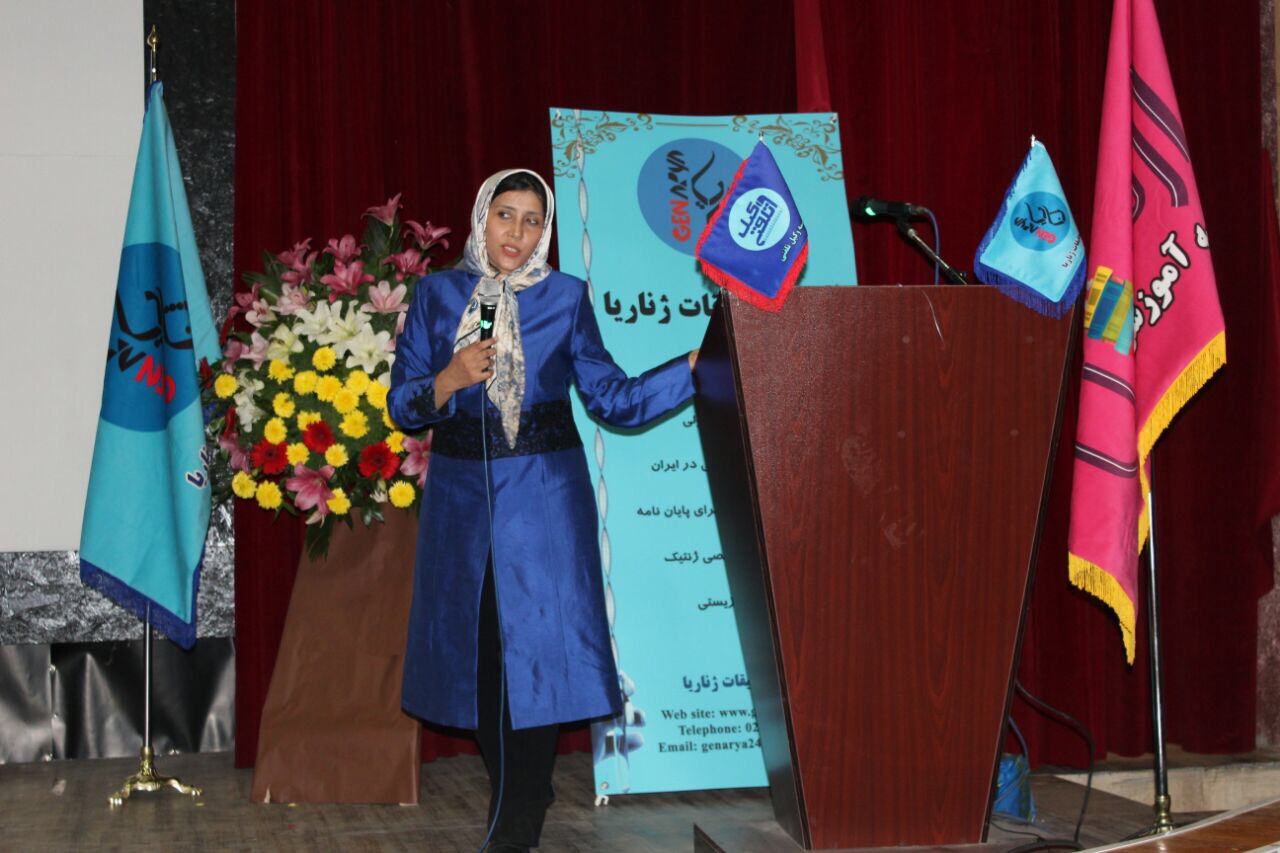 خانم دکتر زهرا شهاب موحد مدیریت بخش چاپ ونشر ارشدان- سخنران همایش کارافرینی