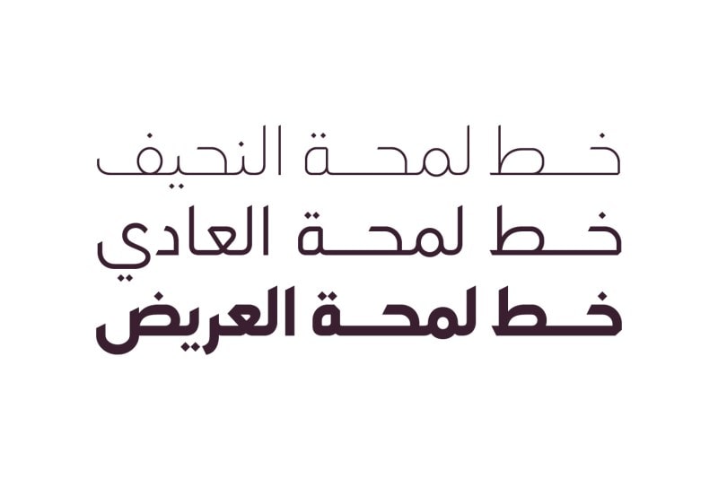 فونت های رسمی و مخصوص در تایپ عربی کدام است؟