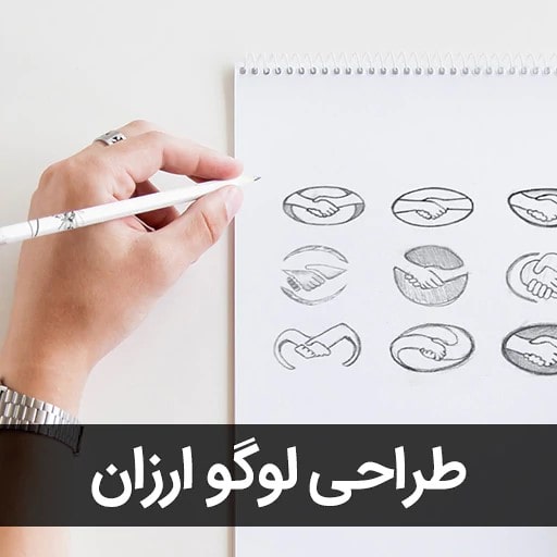 طراحی لوگو شیراز